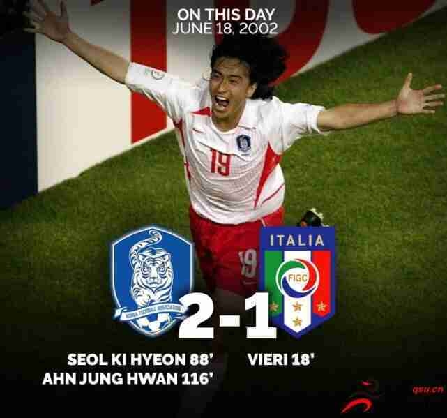 2002年的世界杯上韩国队真的是亚洲之光吗？