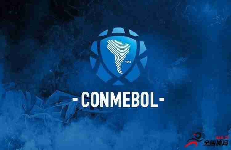 南美足球协会宣布解放者杯决赛将推迟重赛。