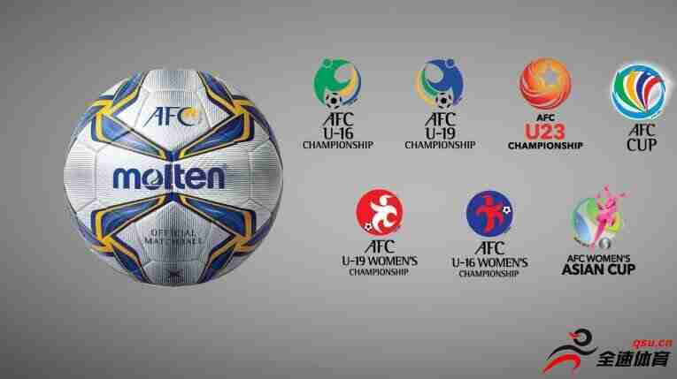 2019亚洲杯、亚冠官方用球公布，日本Molten公司设计