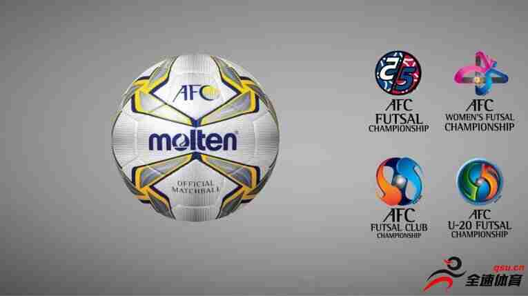 2019亚洲杯、亚冠官方用球公布，日本Molten公司设计