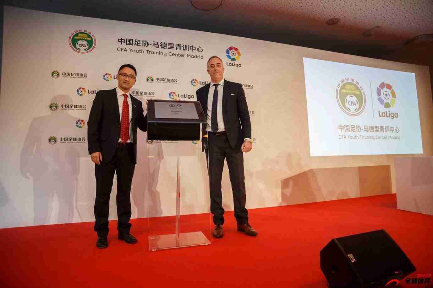 西甲联盟与中国足协在马德里成立永久性青训中心