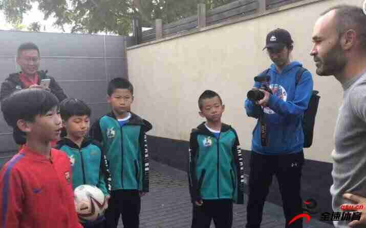 中国足球小将拜访伊涅斯塔，即将挑战拉玛西亚U10