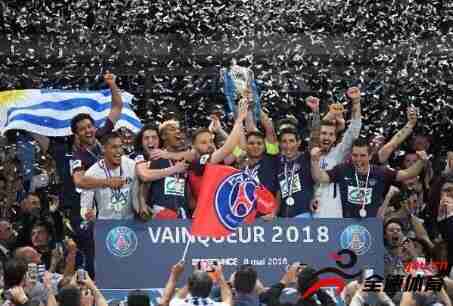 巴黎圣日耳曼队在法国杯卫冕战中出战第五级别联赛球队