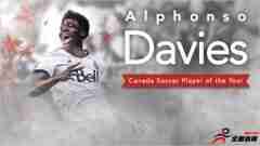 18岁拜仁小将A-戴维斯当选加拿大年度最佳球员