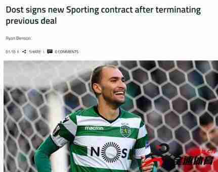 葡萄牙体育前锋巴斯-多斯特在与球队解约后又签约3年
