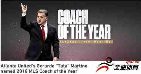 马蒂诺被评为2018年MLS年度最佳教练
