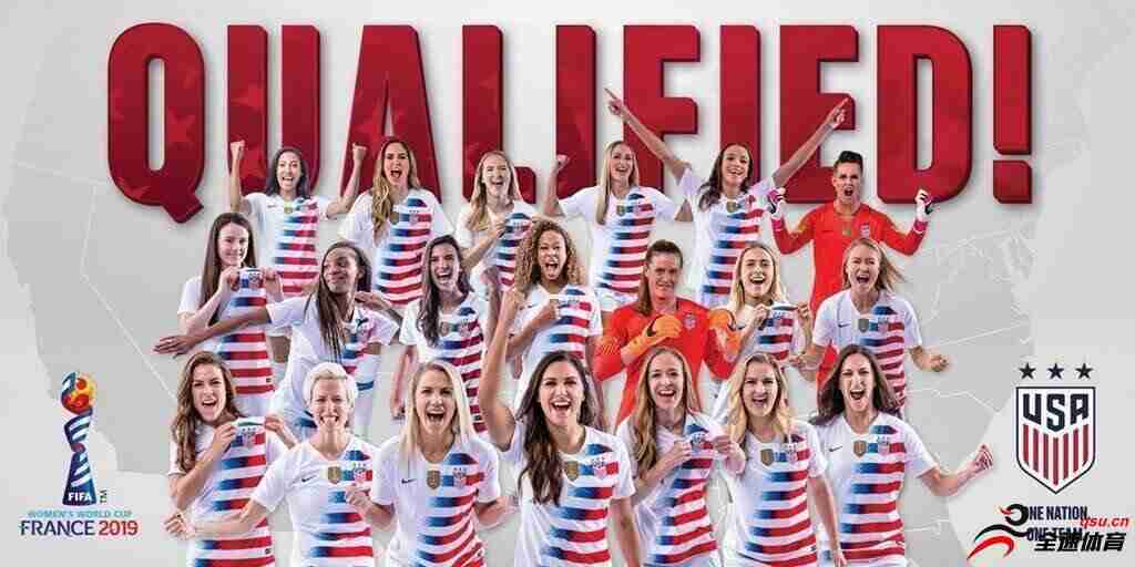 美国女足顺利晋级明年法国女足世界杯的资格