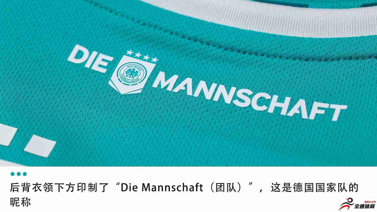 德国国家队客场球衣最新款式