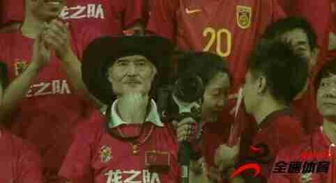 65岁的球迷罗西终于见证抗韩成功