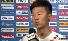 <b>刘洋：与强队韩国踢是宝贵经验 下一场一定要赢泰国</b>
