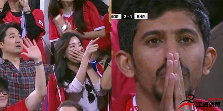 韩国女球迷喜极而泣，巴林小朋友眼神迷茫