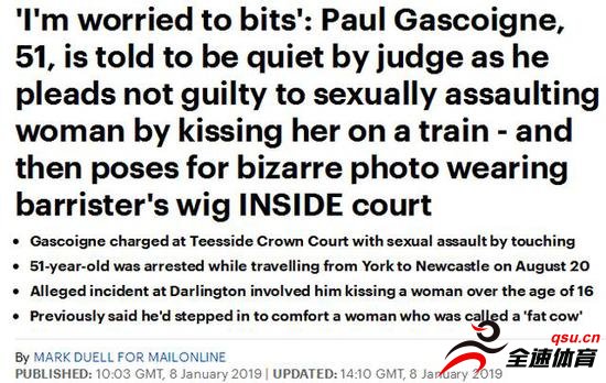 加斯科因涉嫌性侵被指控