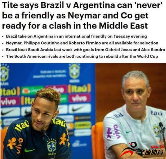 巴西帮助阿根廷检验梅西的重要性