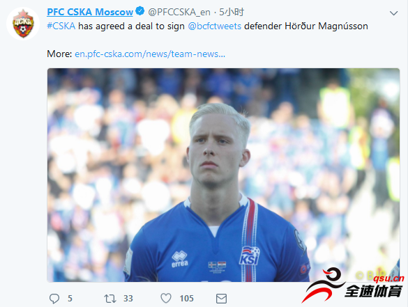 莫斯科中央陆军方宣布：马格努松将加盟球队