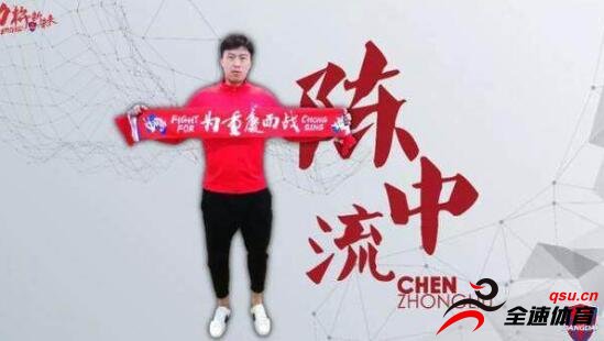 陈中流是中国最倒霉的天才青年球员