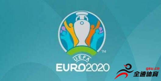 波兰队成为了2020欧洲杯预选赛的种子队