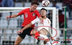 国足球员石柯在亚洲杯比赛时跳起时露出小肚子引热议