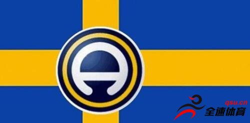 关于瑞典超级联赛的那些冷知识
