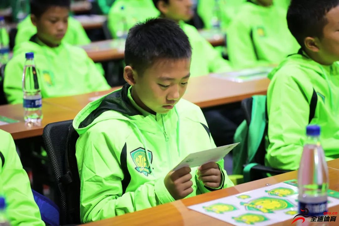 北京中赫国安足球俱乐部召开青训会议