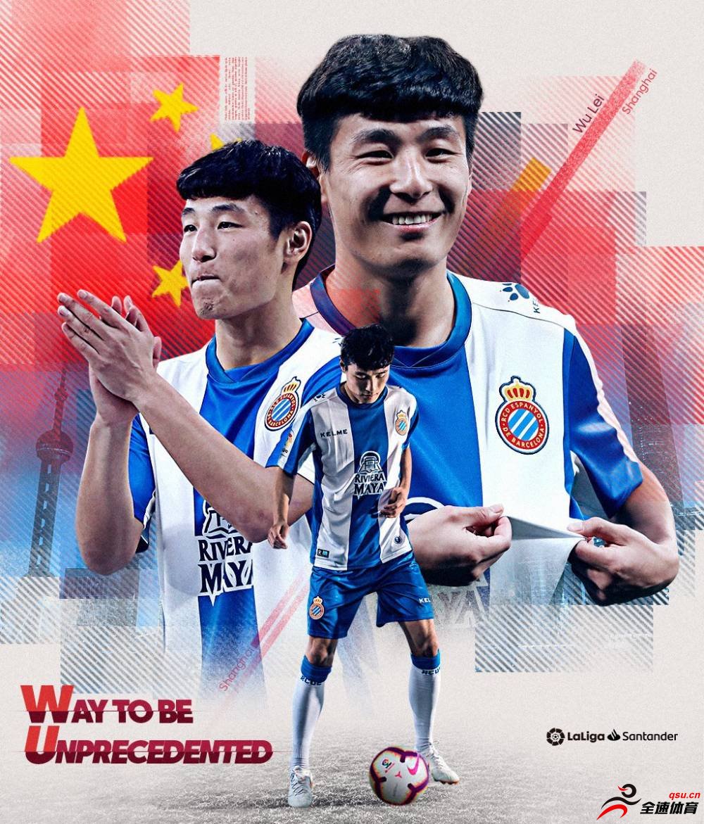 每体：武磊打进中国球员西甲首球，他技术出色且适应快