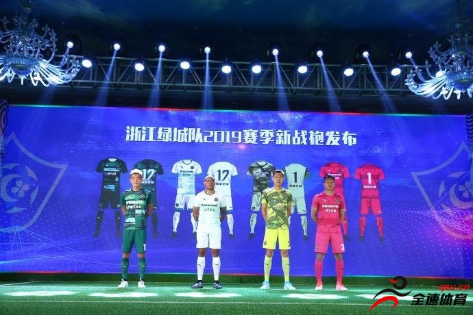 浙江绿城已经喊出了“以中甲冠军冲超”的赛季宣言
