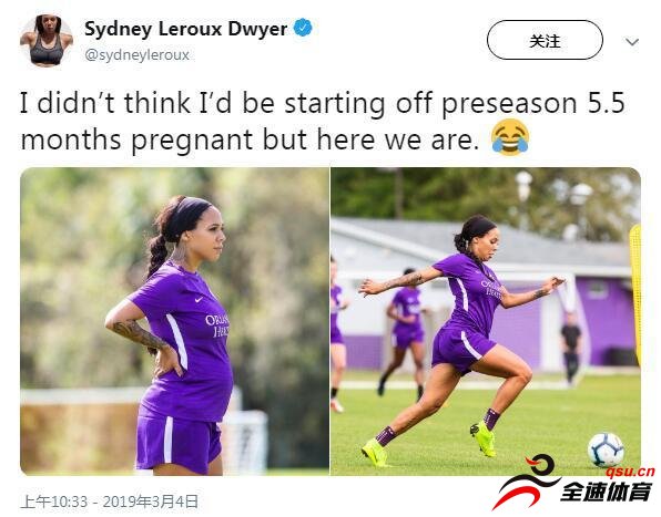 美国女足运动员悉尼-勒鲁-道耶怀孕五个月依旧上场踢球