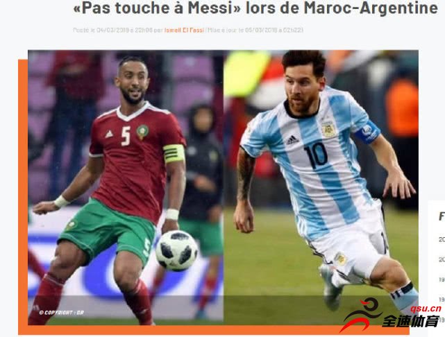 阿根廷队将前和摩洛哥队展开热身赛对决