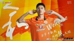 <b>北京人和官方宣布，留洋球员王楚正式加盟球队</b>