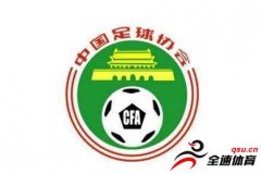 为营造看台文明，江苏省推出全国首家球迷计分管理方式