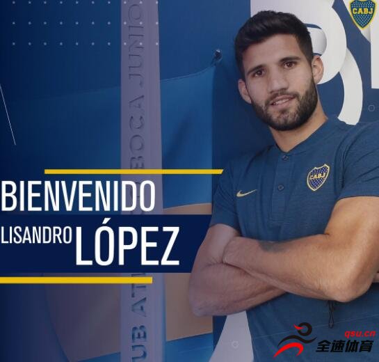 利桑德罗·洛佩兹重回阿根廷，加盟博卡青年
