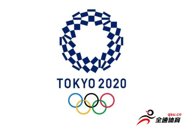 东京奥运会赛程公布：男足比赛7月23日-8月8日