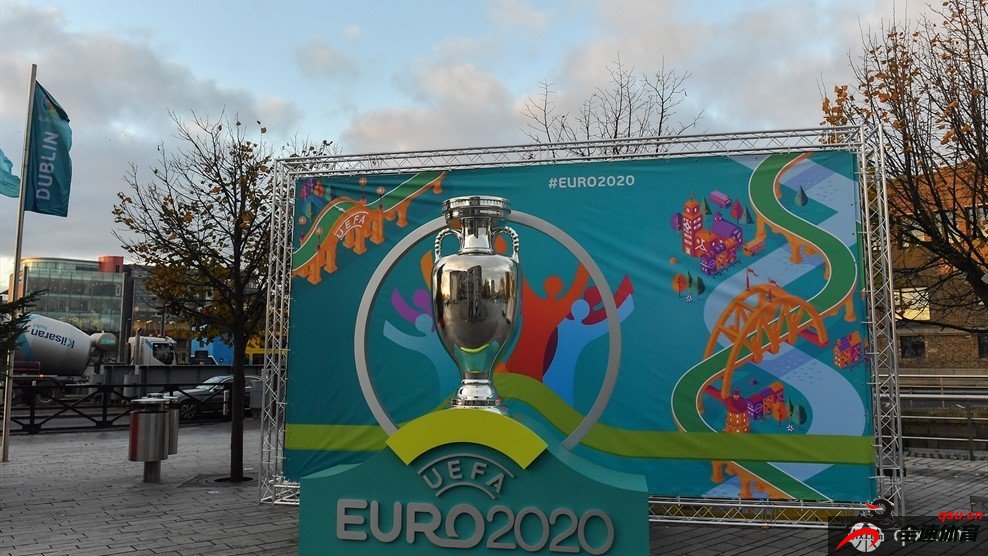 2020赛季欧洲杯具体开赛日期