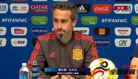 西班牙女足主帅：眼下重点是战胜中国，没考虑淘汰赛对阵