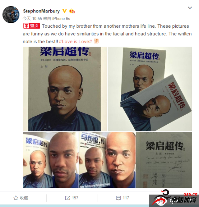 北京首钢球员马布里撞脸中国文学家梁启超