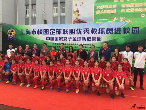 贾秀全：中国女足也已经将军训列入了计划