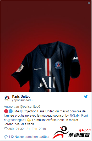 巴黎圣日耳曼2019-20赛季主场球衣的细节特征