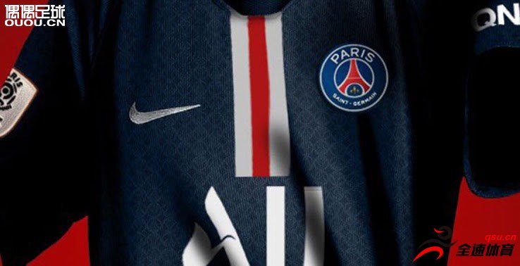 巴黎圣日耳曼2019-20赛季主场球衣的细节特征