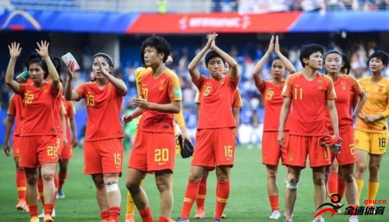 中国女足结束女足世界杯之旅