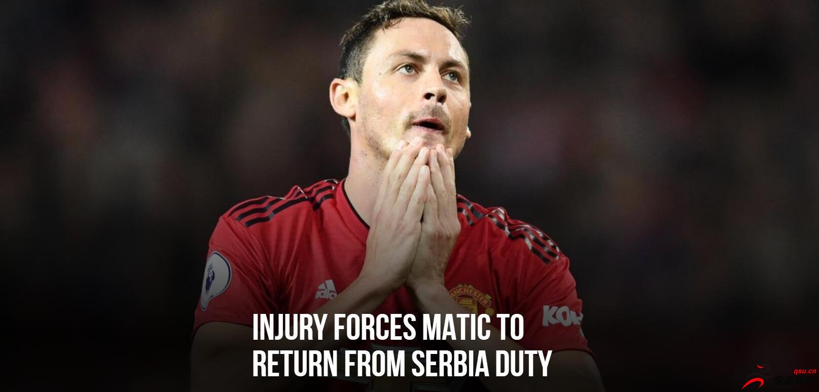 曼联官方宣布，马蒂奇因伤离开塞尔维亚国家队训练营回到曼联