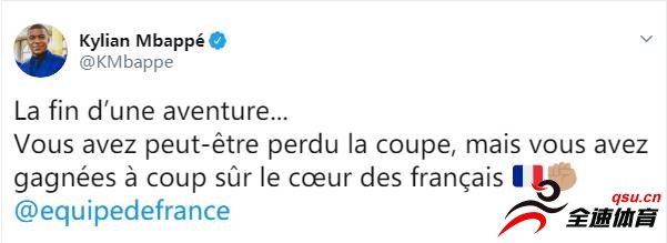 姆巴佩发推鼓励法国女足：你们赢得了所有法国人的心