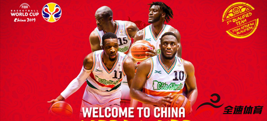 科特迪瓦男篮队：当年险些取胜中国男篮