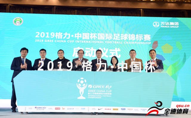 中国男足在2019赛季中国杯的出战名单暂不确定