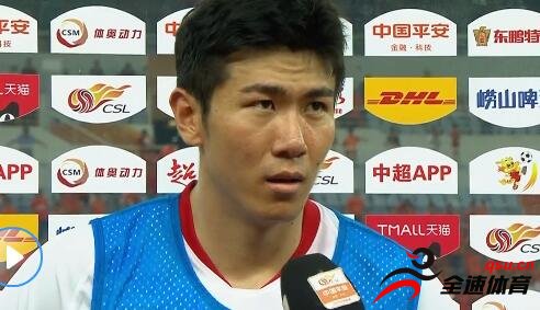 刘奕鸣：球队没有获胜，我的首秀表现就是0分