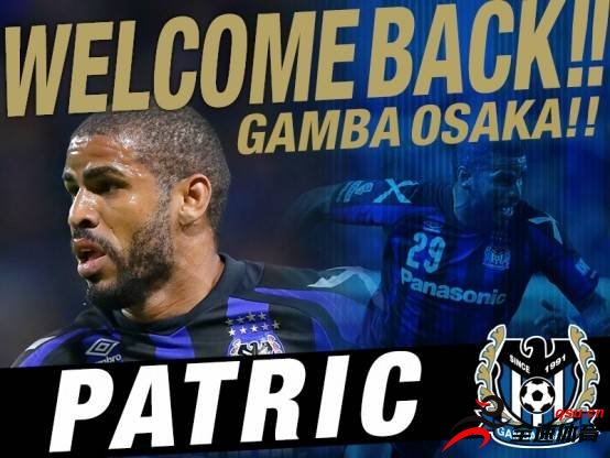 大阪钢巴官方宣布，广岛三箭前锋帕特里克租借回到球队