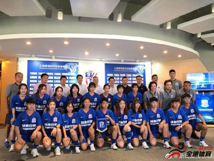 上海绿地申花与上海体育学院进行了签约仪式