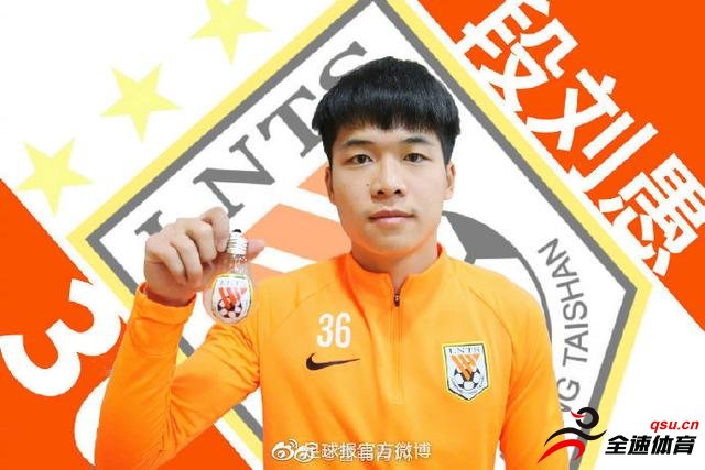 本赛季鲁能队U23球员的首个进球产生于21岁的学霸段刘愚