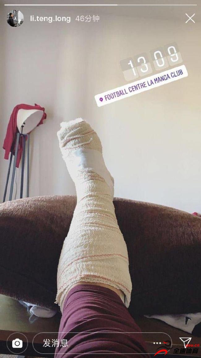 黎腾龙因腿伤将无法参加西班牙足球联赛