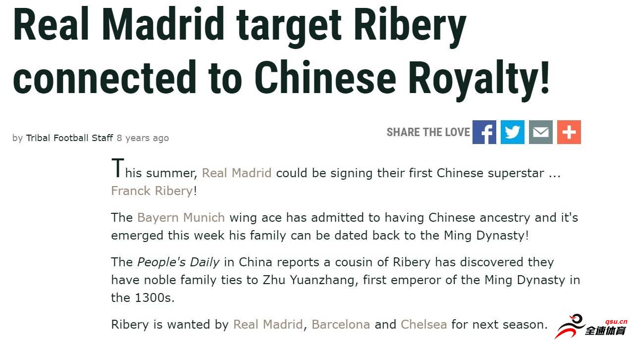 里贝里号称是中国皇族朱元璋的后裔