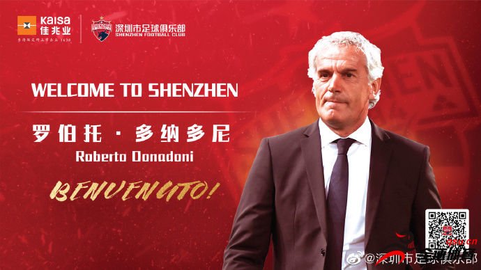 深圳佳兆业队官宣前意大利国家队主帅多纳多尼担任球队主帅