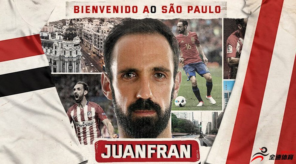 巴西圣保罗俱乐部官方宣布，胡安弗兰自由转会加盟球队